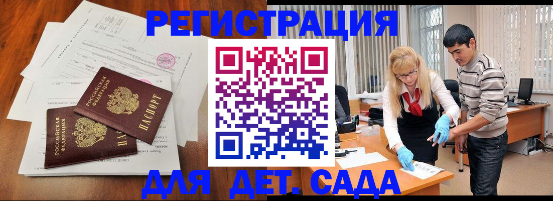 форма 3 в Петухово