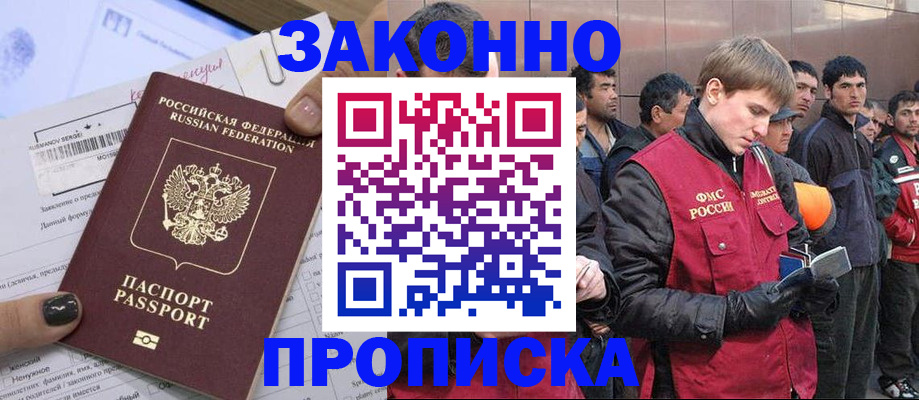 пропишу в квартире в Петухово