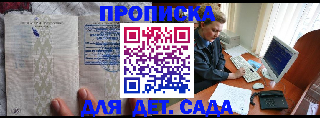 временная регистрация поиск в Петухово