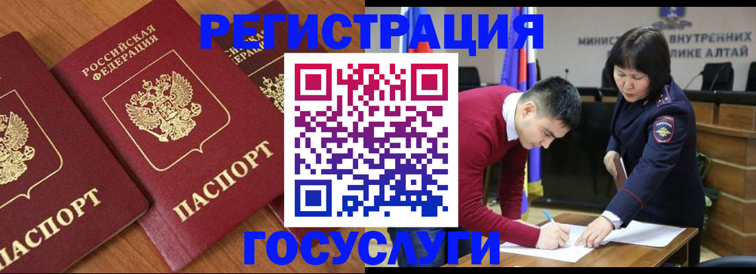 форма 3 в Петухово